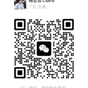 ALUX WeChat QR
