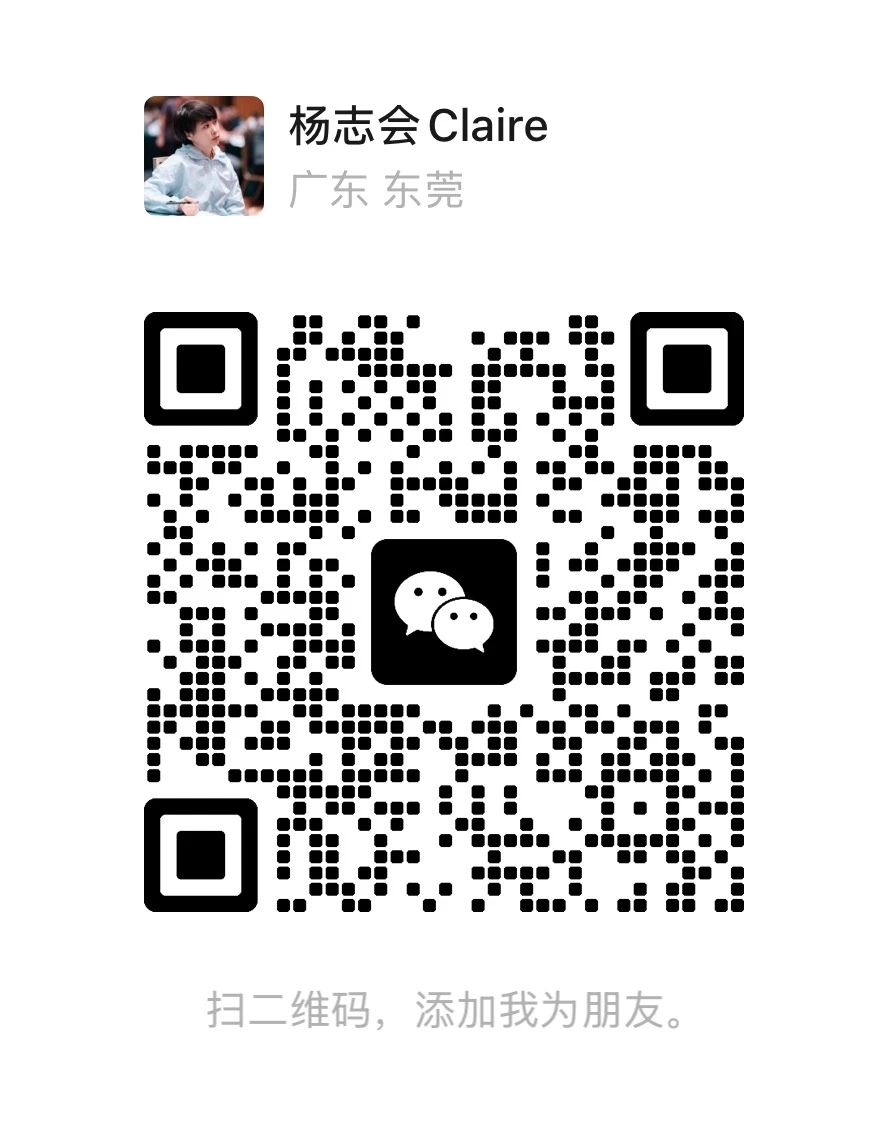alux WeChat QR