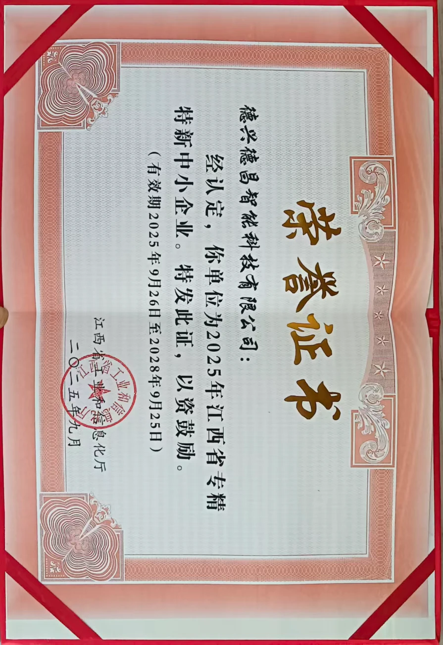 ALUX innovation certificate