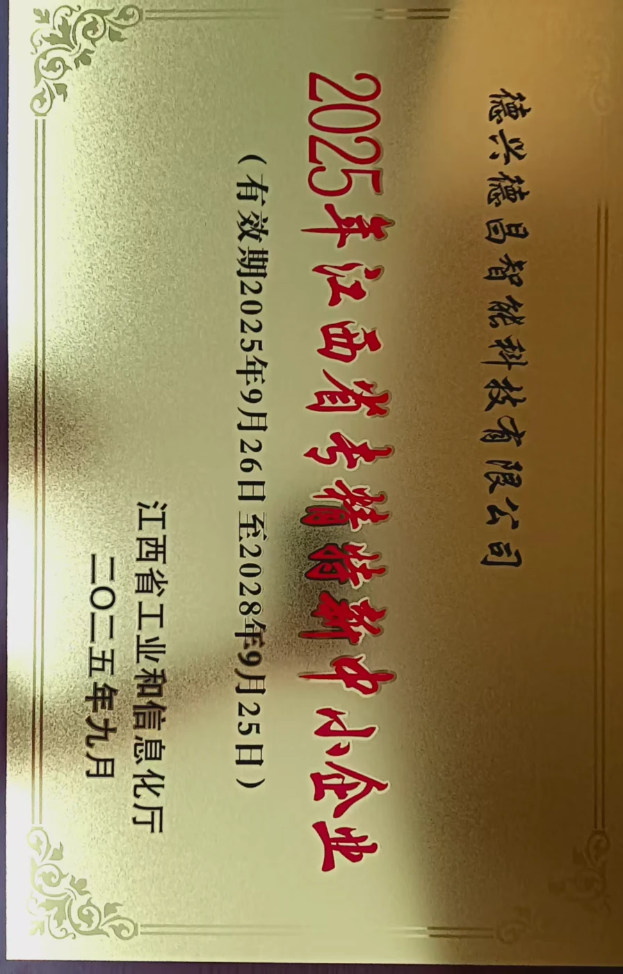 ALUX innovation recognition document